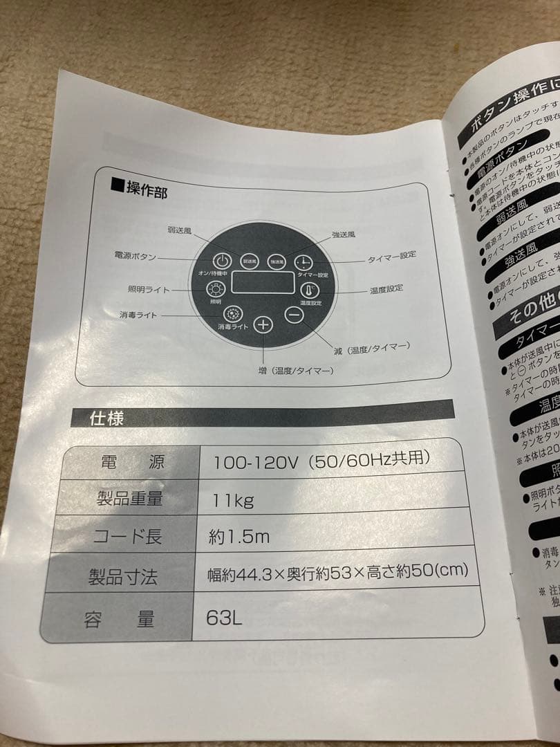 Totoro ball ペット用ドライヤー ホワイト