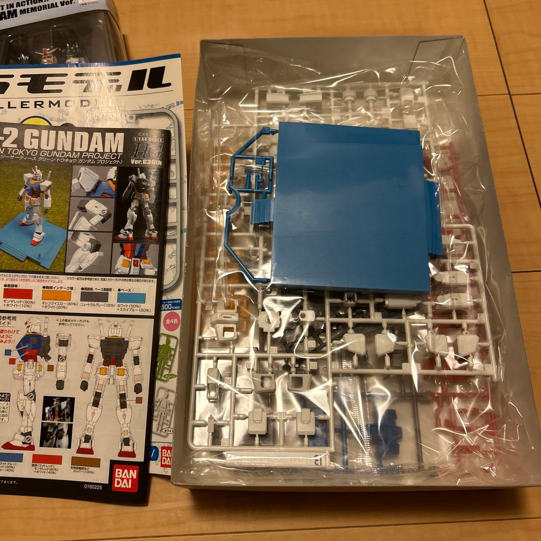 RX-78-2 GUNDAM HGバージョン 30周年記念版