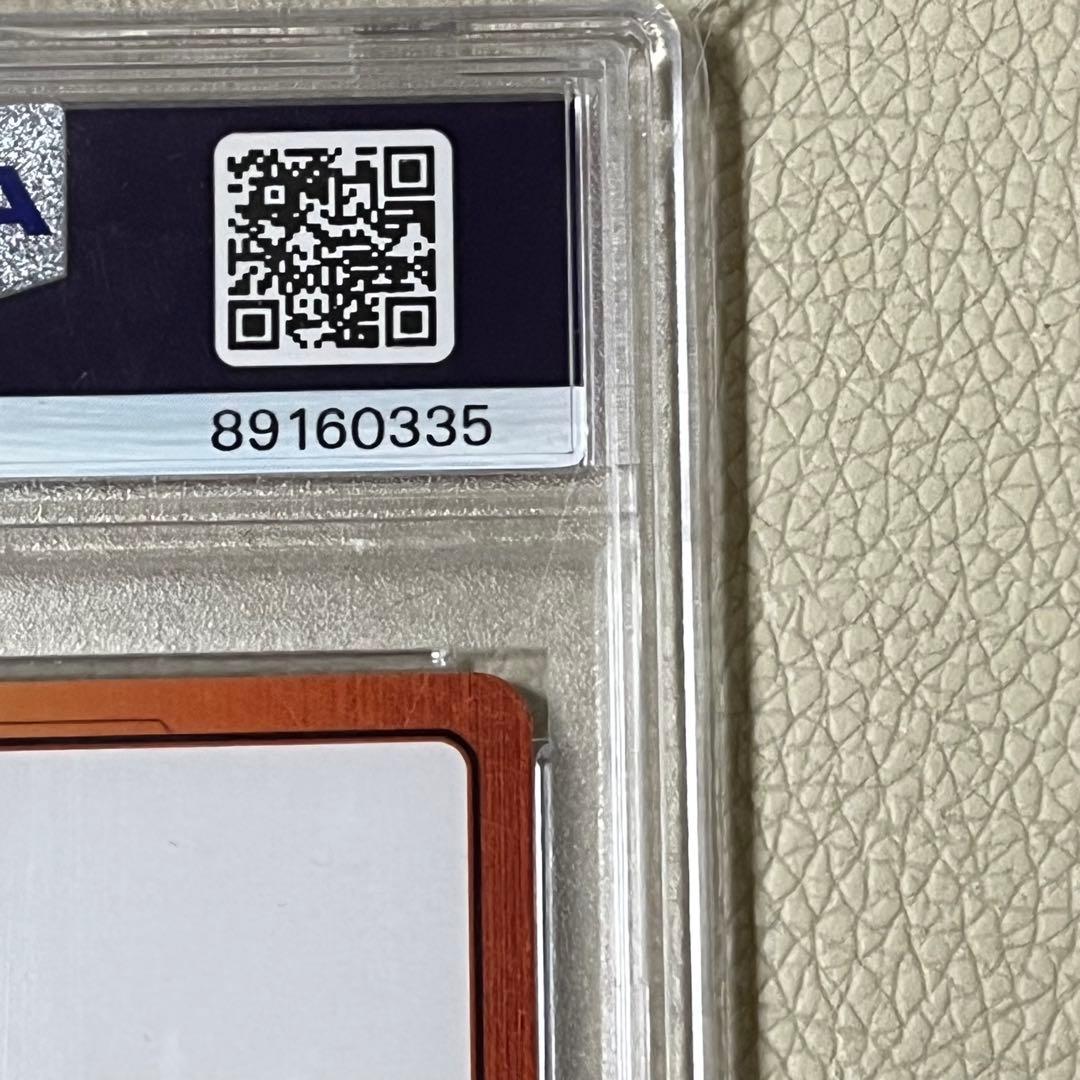 ドラゴンボールカード エナジーマーカーパラレル ブロリー psa10