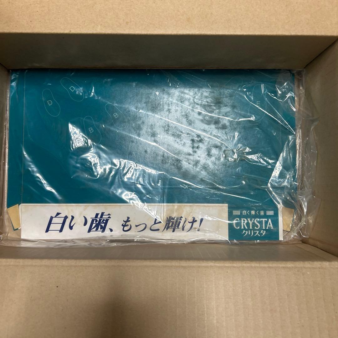 ラッツ&スターPOP人形　非売品　ライオン株式会社