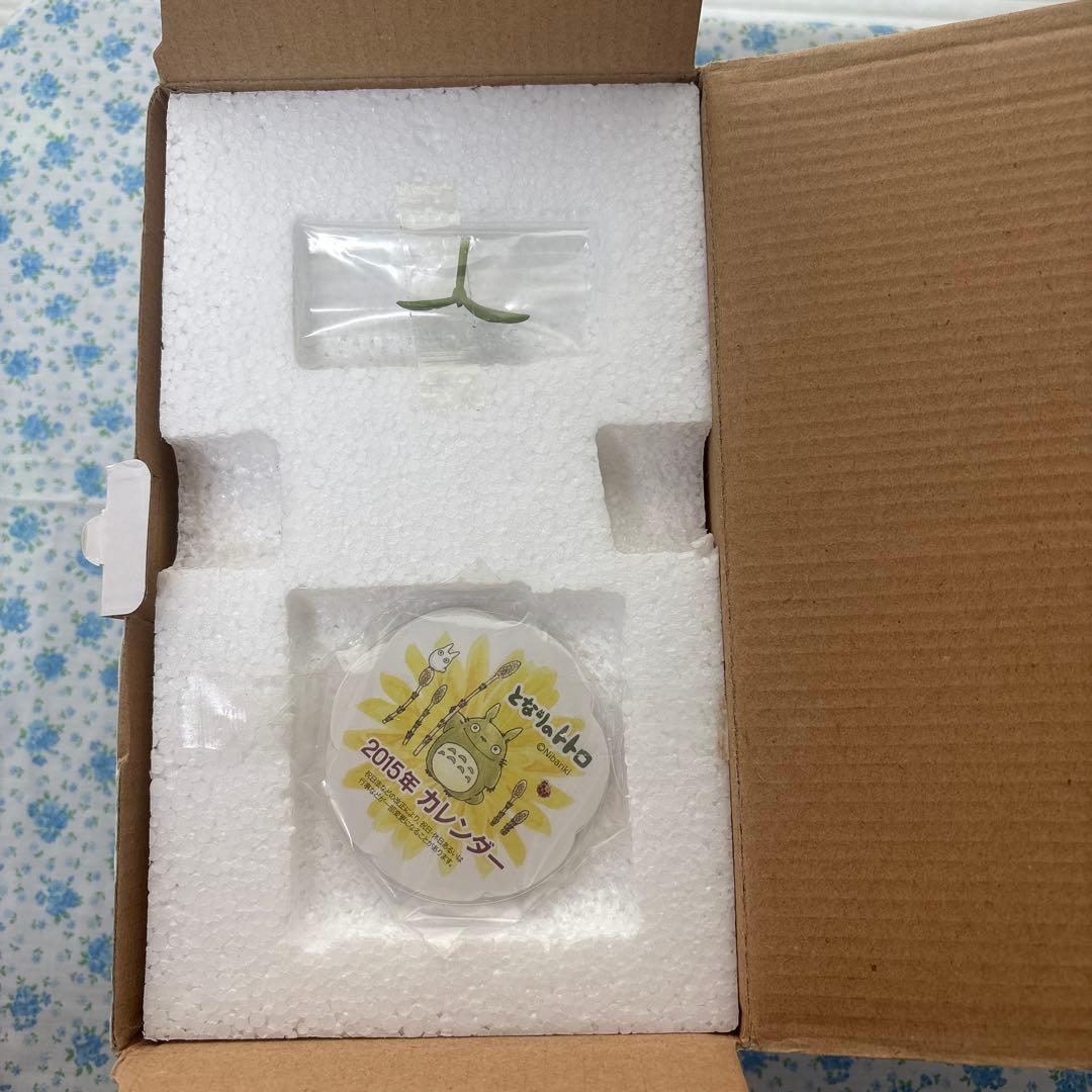 となりのトトロ　2015年　カレンダー　大きくなぁれ　新品未使用　即購入可