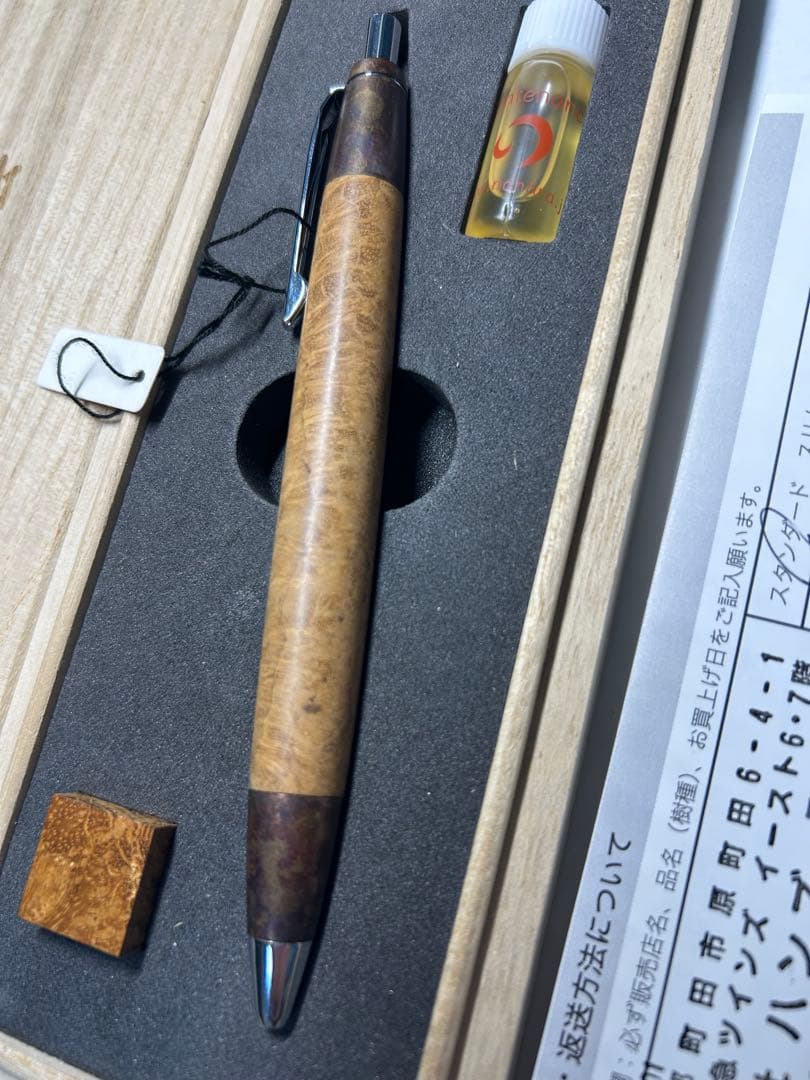 野原工芸　斑紋金具　斑紋孔雀色　特上チーク瘤　ボールペン　スタンダード