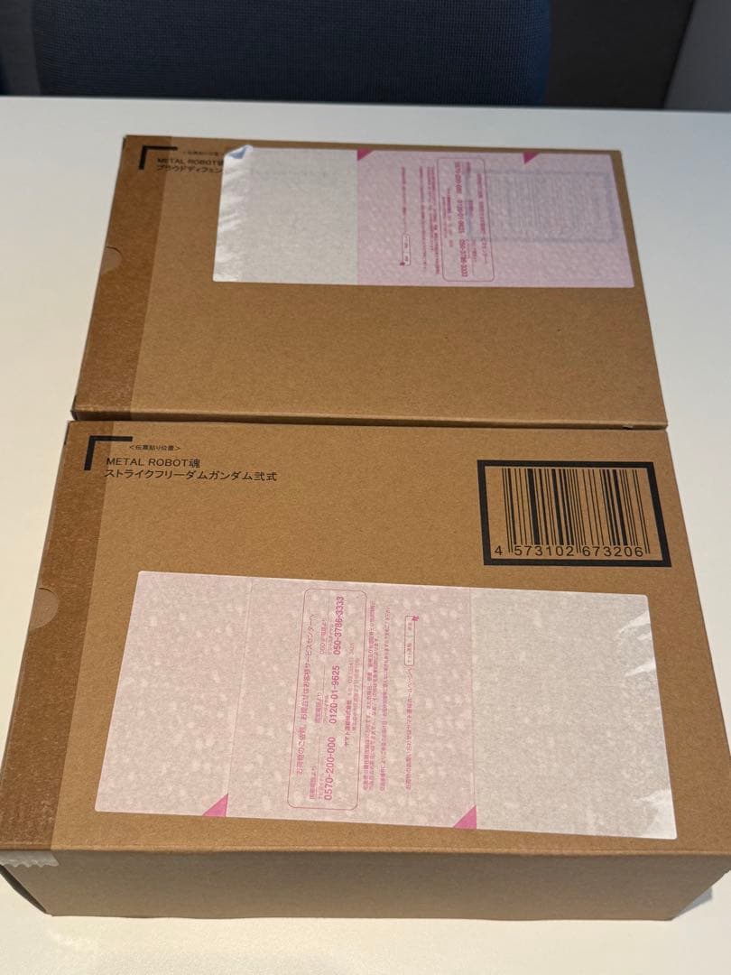 L ROBOT魂シリーズ ストライクフリーダムガンダムとエフェクトパーツ