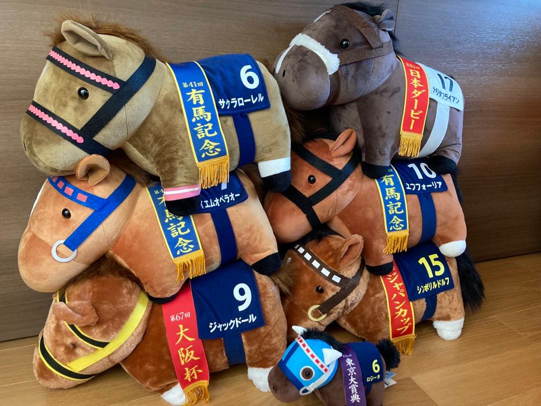 サラブレッドコレクション　ぬいぐるみ　まとめうり