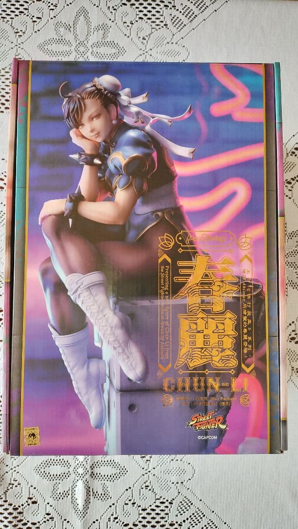 マックスファクトリー ストリートファイター 春麗 フィギュア