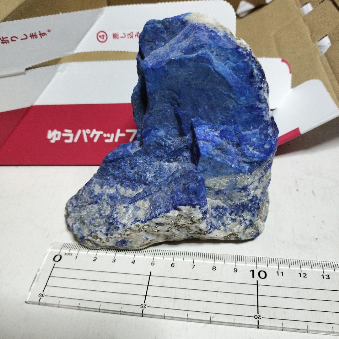 ラピスラズリ　660ｇ　ラフ原石