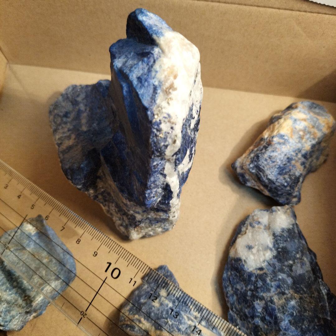 ラピスラズリ　660ｇ　ラフ原石