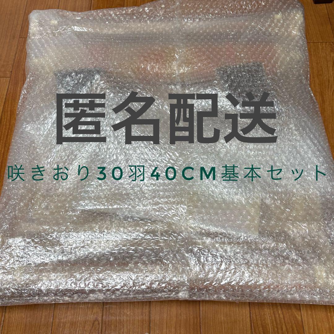 【最終値下げ】 咲きおり30羽40cm 基本セット 機織り機
