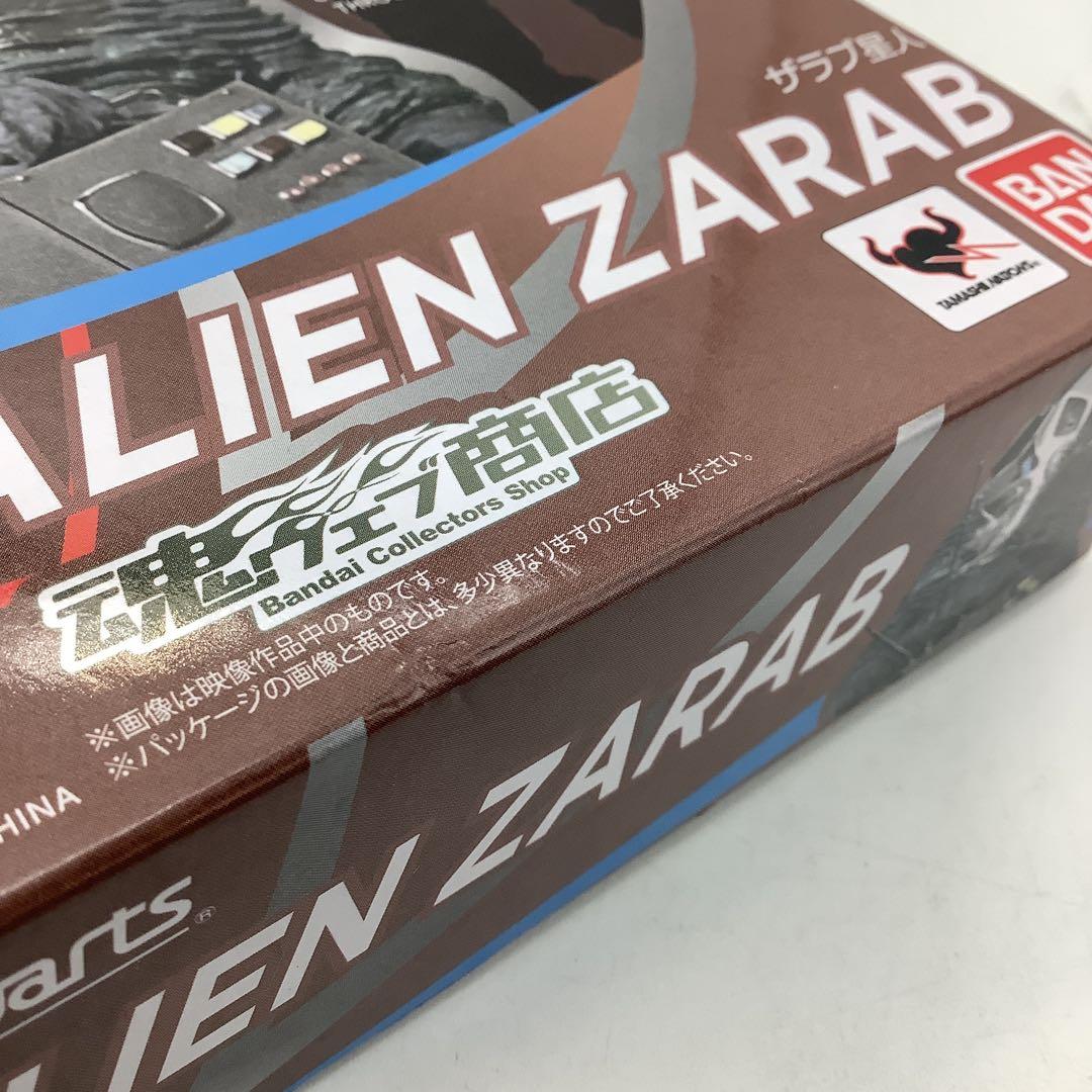 S.H.Figuarts ザラブ星人　30-0813-6
