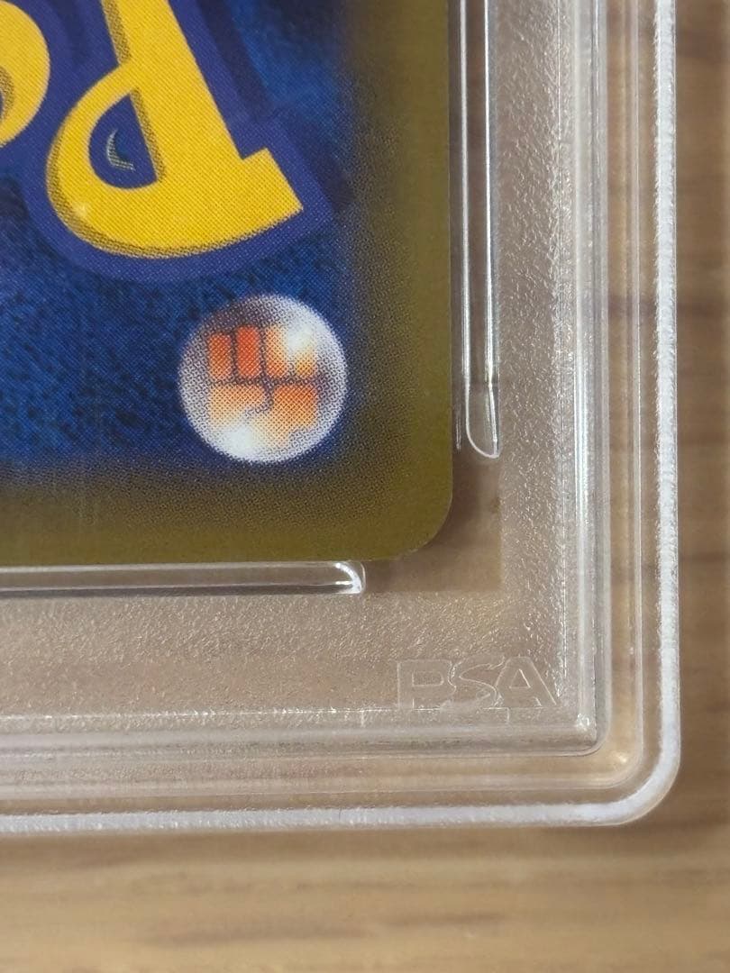 グリーンの戦略 SR 193/173 【PSA10】