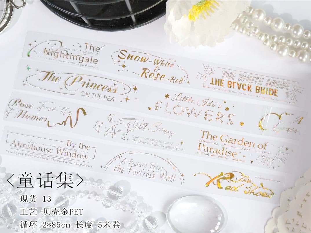 ♡*♡様 海外マステ まとめ売り15個　新品4・中古11個 人物 装飾　巻売り