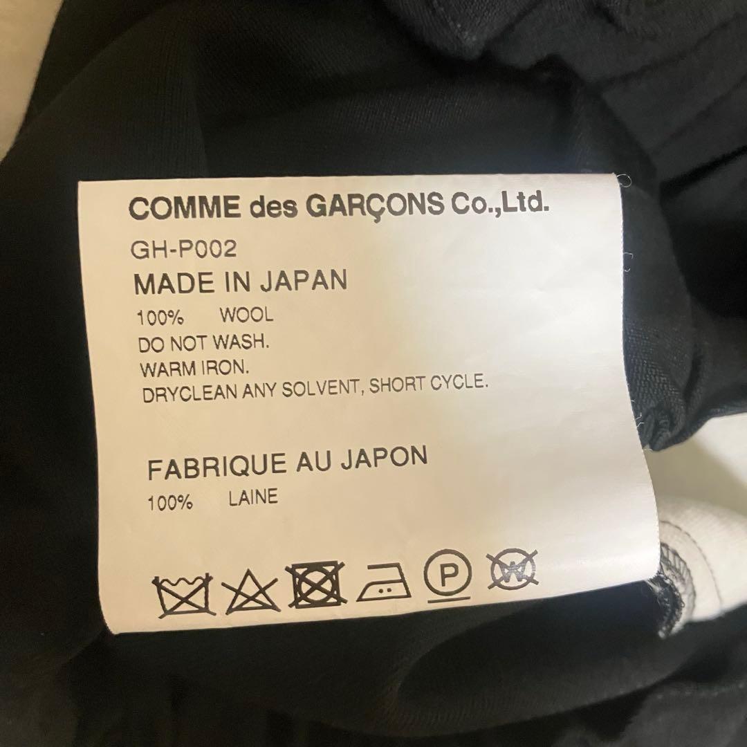 COMME des GARCONS 21AW ウール サルエルパンツ