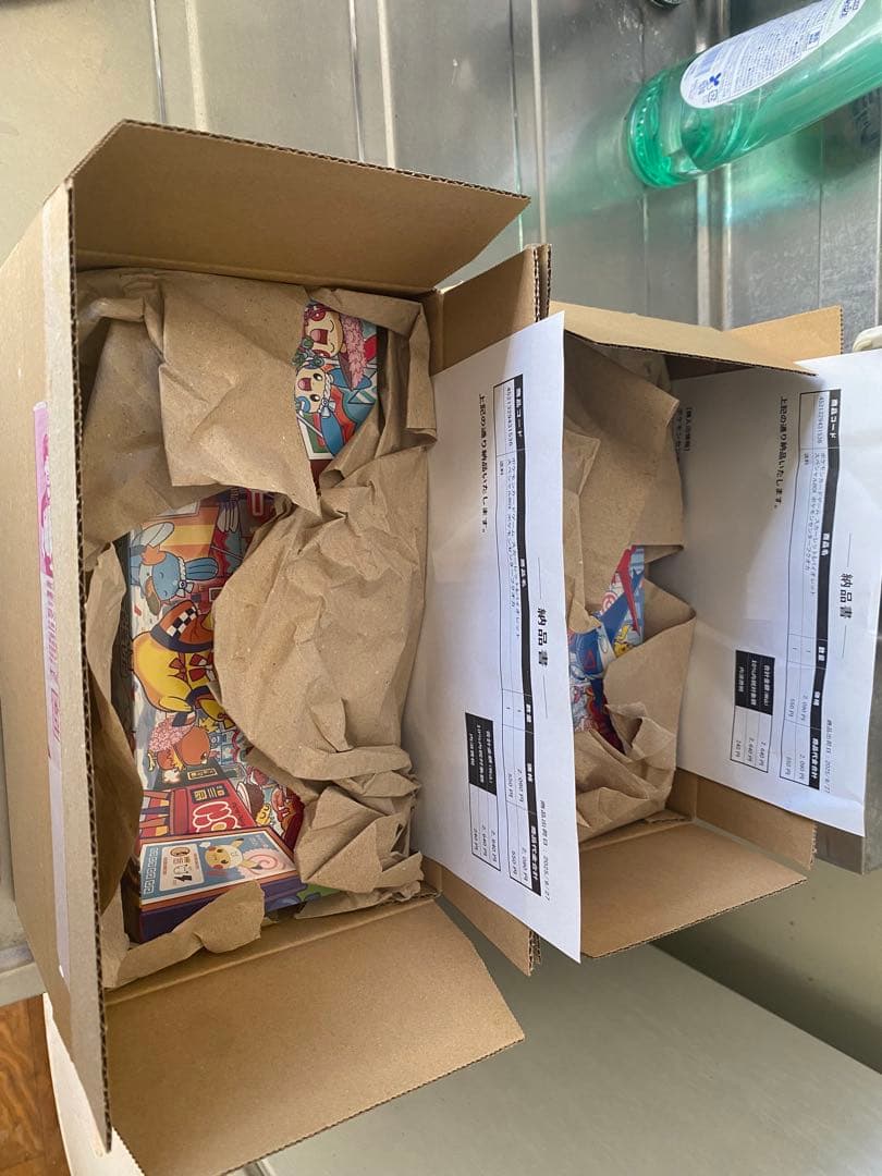 ポケモンカードゲーム スペシャルBOX フクオカ2個セット