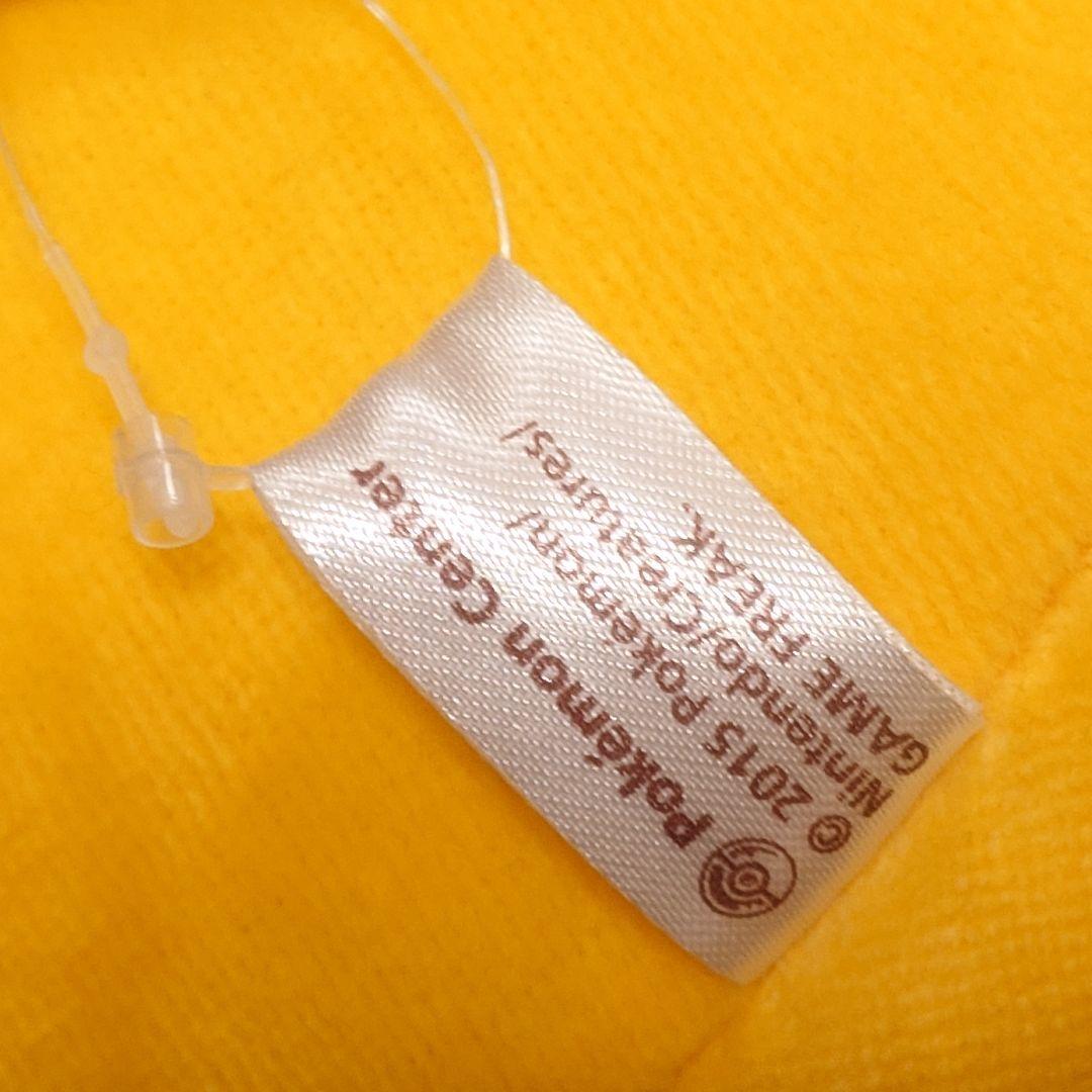 【美品】ポケモンセンター すやすやピカチュウ BIG 2015 ぬいぐるみ