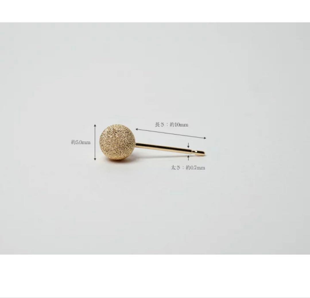 美品　１８金スターダストピアス