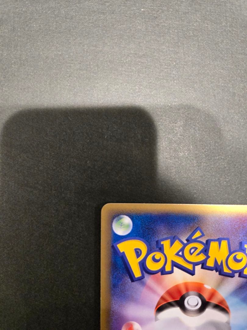 _____のジラーチ PROMO ポケモンカードプレイヤーズクラブ PLAY