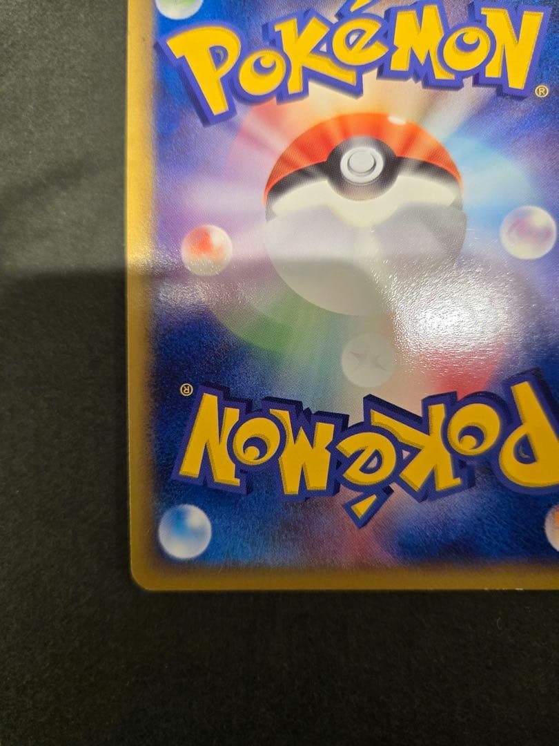 _____のジラーチ PROMO ポケモンカードプレイヤーズクラブ PLAY