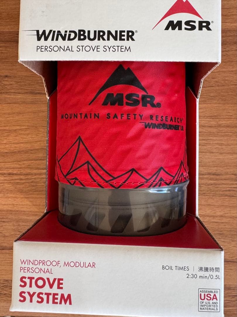 MSR ウインドバーナー パーソナルストーブシステム　美品