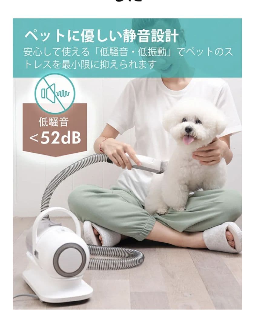 ペットバリカン掃除機　ホワイト バリカン・クリッパー