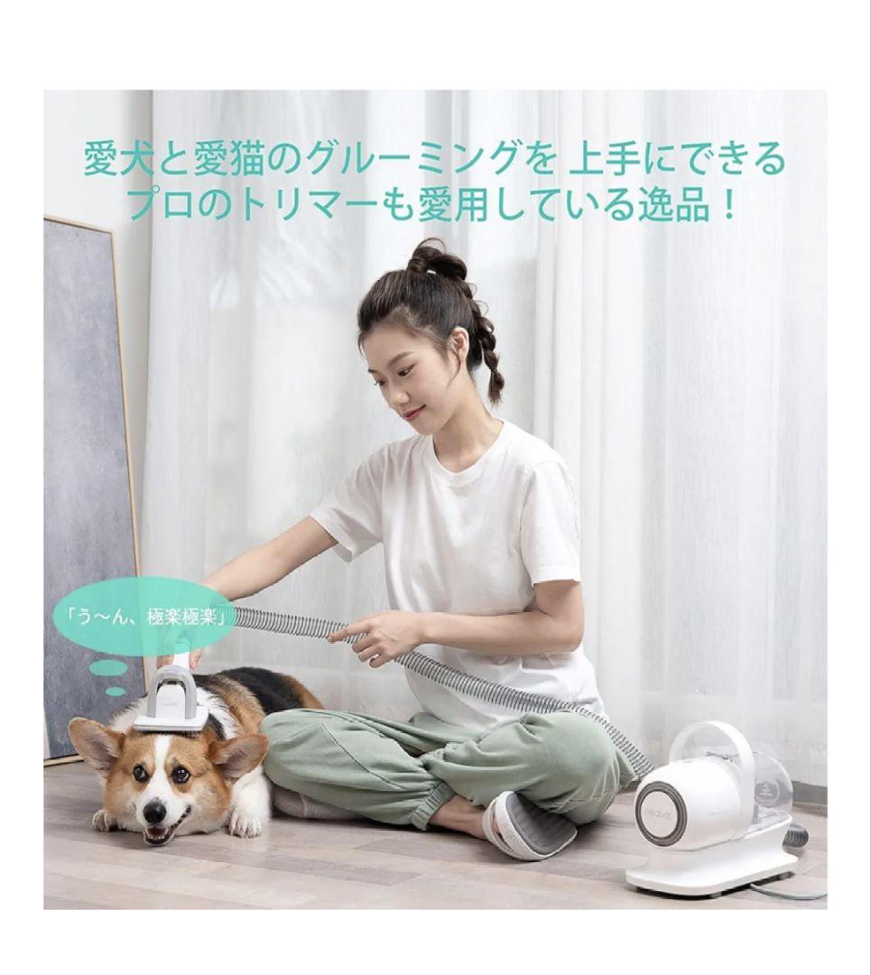 ペットバリカン掃除機　ホワイト バリカン・クリッパー