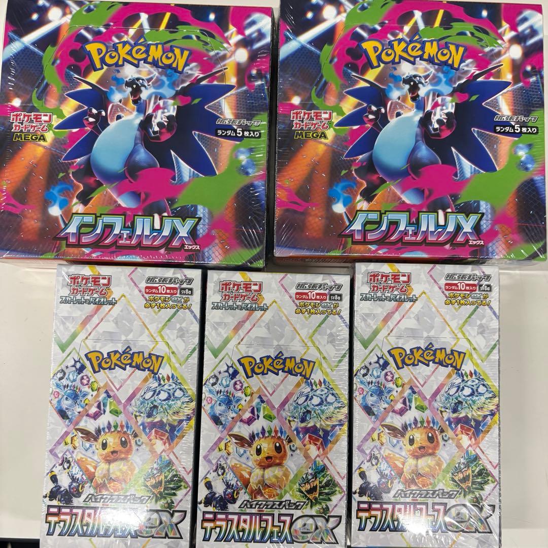 ポケモンインフェルノX テラスタルフェスex シュリンク付き未開封 5BOX