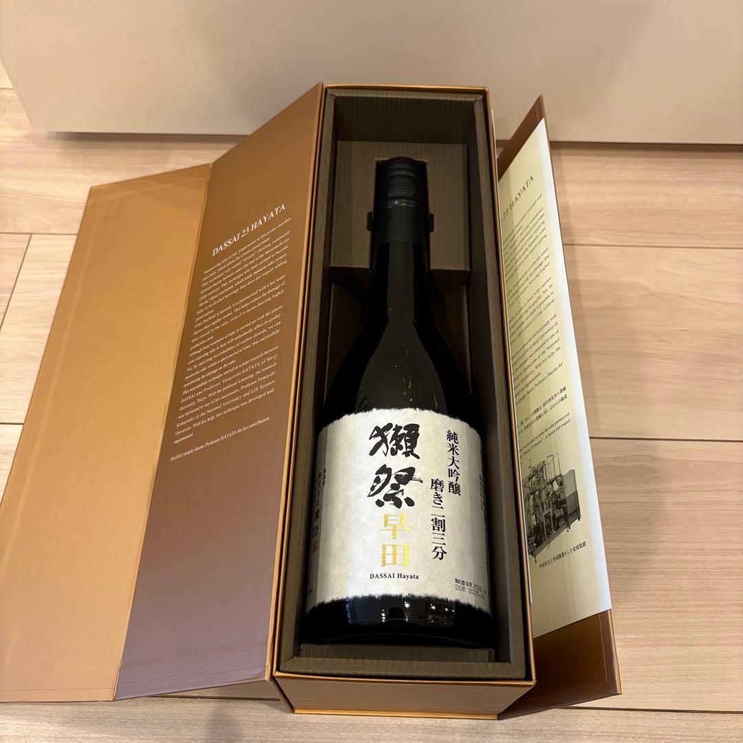 獺祭 早田 純米大吟醸 磨き二割三分 紙箱入り 720ml