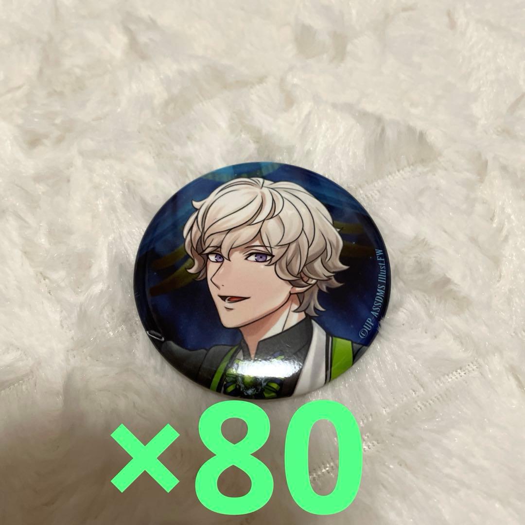 うたプリ 天草シオン ASSDMS 缶バッジ 80点