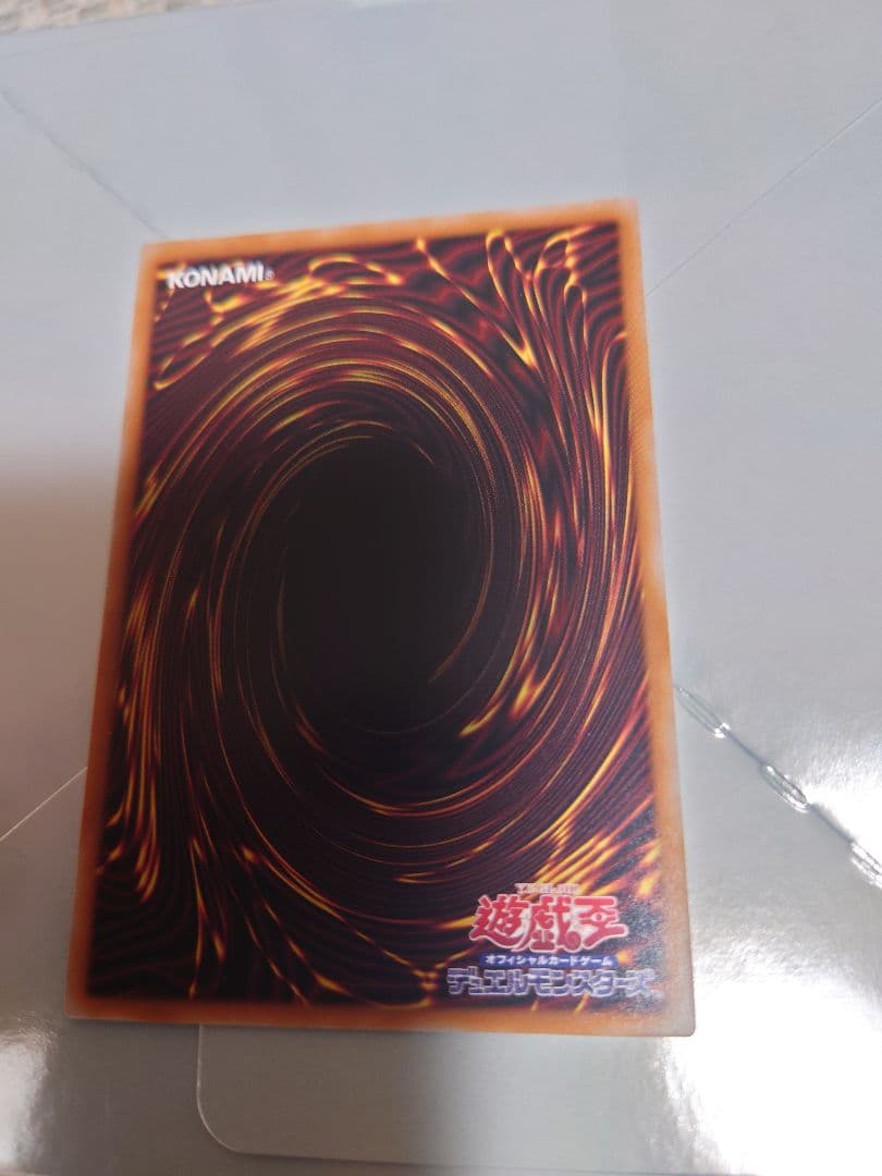 調和ノ天救竜　プリシク プリズマティックシークレットレア