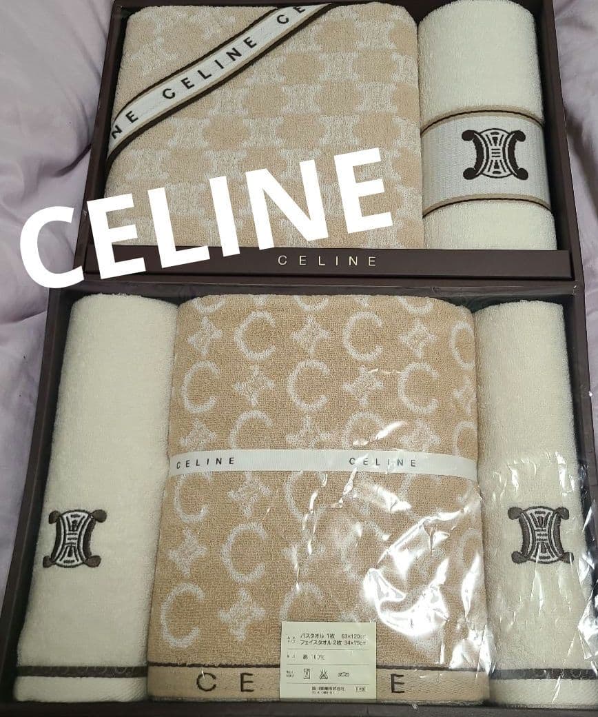 CELINE タオルセット バスタオル　マカダム柄