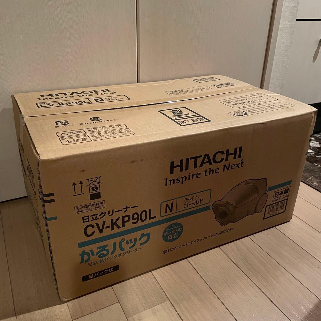 【12/25最終値下げ中】日立 かるパック ライトゴールド CV-KP90L-N
