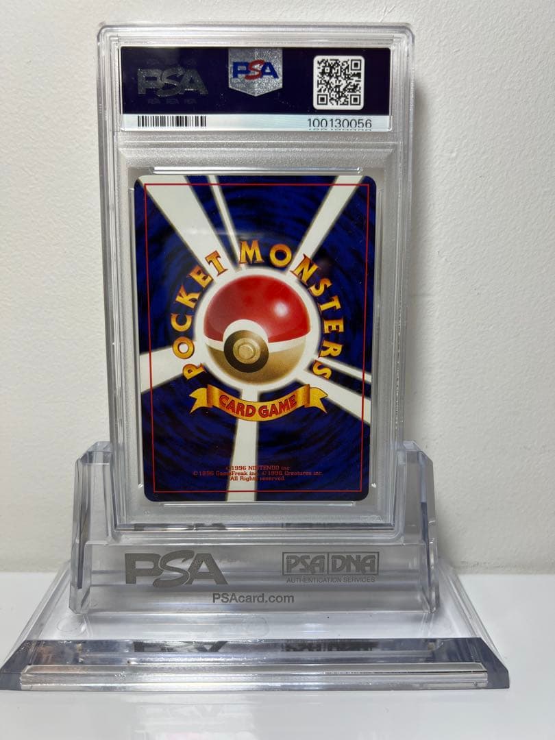 【PSA8】 くいしんぼカビゴン　SNORLAX HOLO PROMO