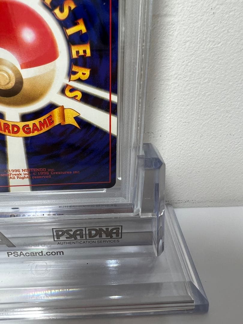 【PSA8】 くいしんぼカビゴン　SNORLAX HOLO PROMO