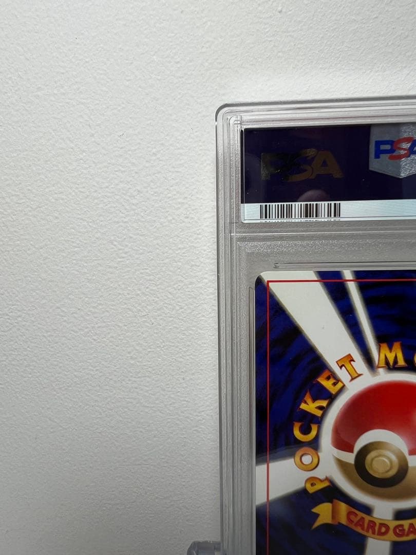 【PSA8】 くいしんぼカビゴン　SNORLAX HOLO PROMO