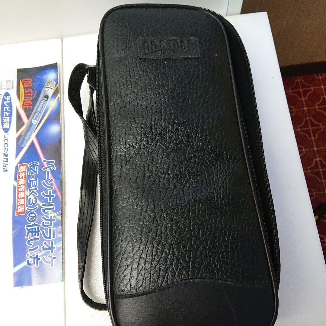 美品 ON STAGE オンステージ 家庭用カラオケ Z-PK3