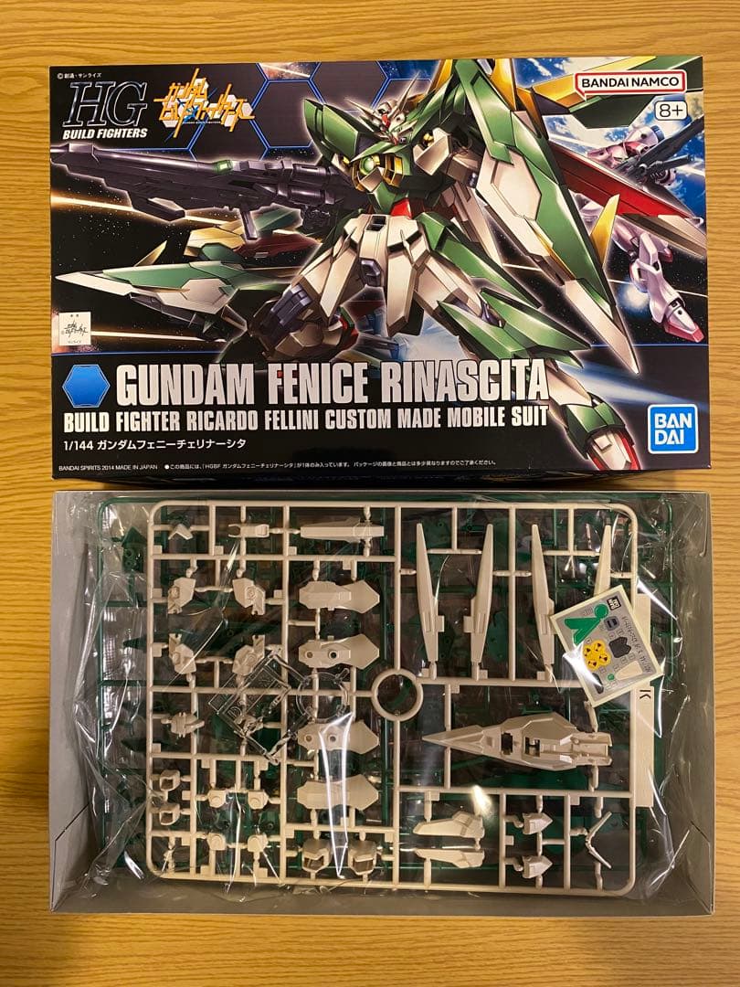 HG ライトニングZガンダム　ガンダムビルドダイバーズ　ガンプラセット