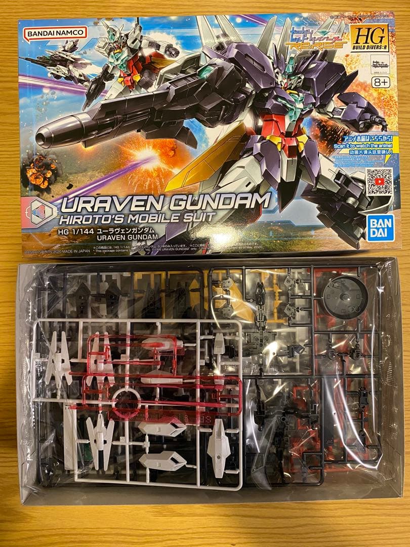 HG ライトニングZガンダム　ガンダムビルドダイバーズ　ガンプラセット