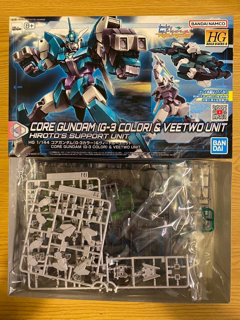 HG ライトニングZガンダム　ガンダムビルドダイバーズ　ガンプラセット