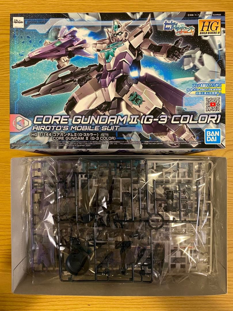 HG ライトニングZガンダム　ガンダムビルドダイバーズ　ガンプラセット