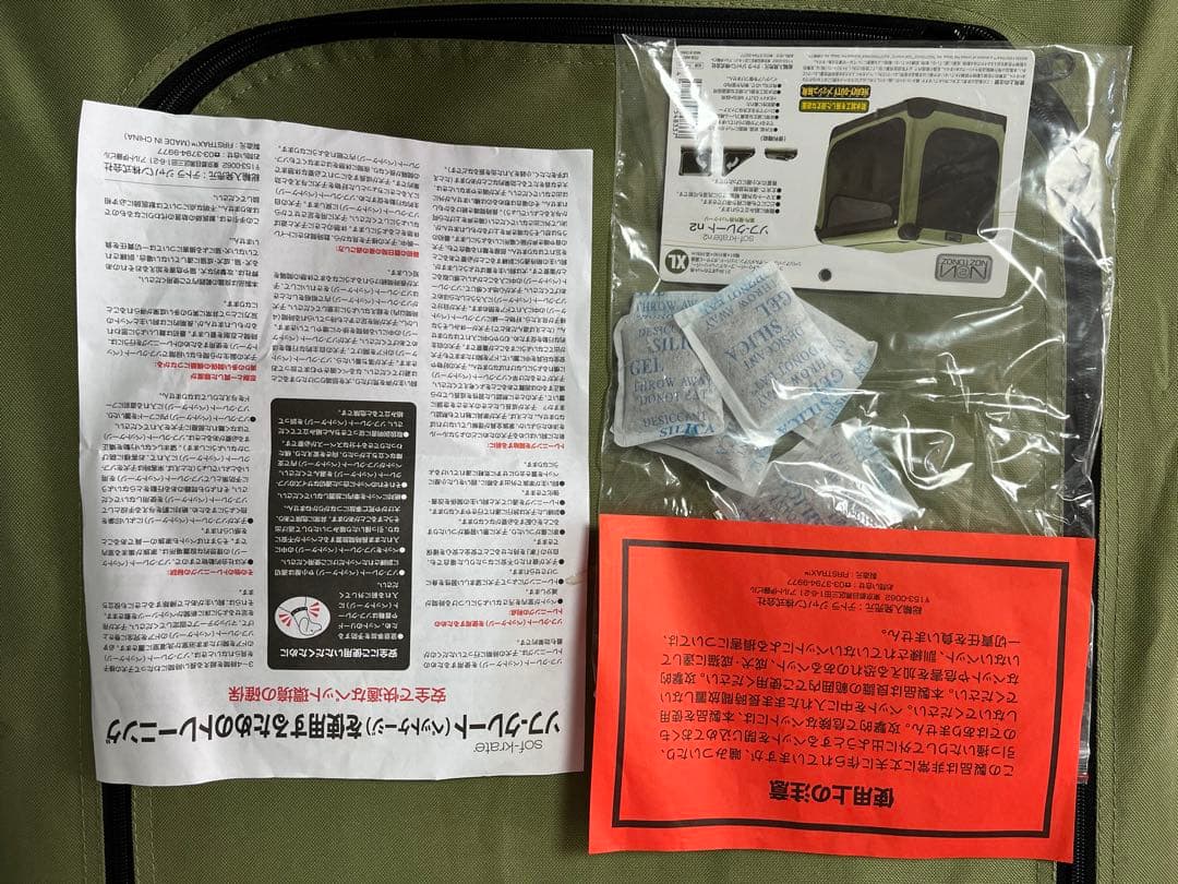 大型犬ソフトクレートsof-krate n2XL 室内/屋外用ペットケージ未使用