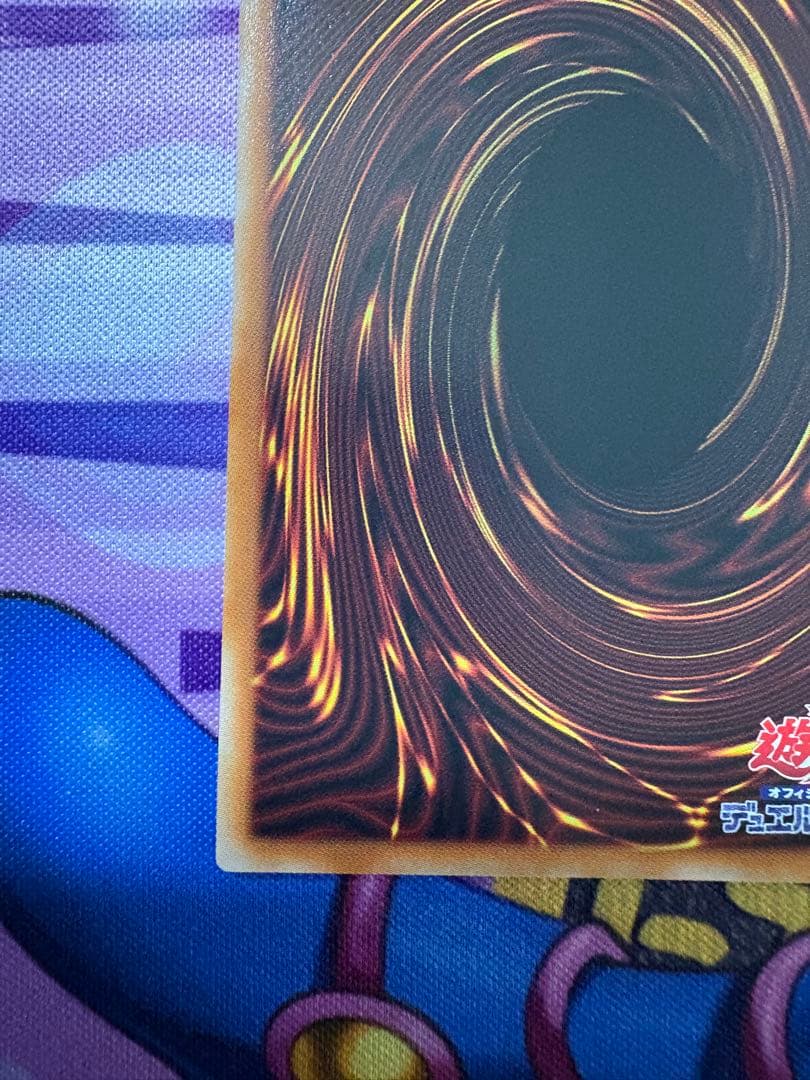 遊戯王　白銀の城のラビュリンス　プリズマティックシークレット