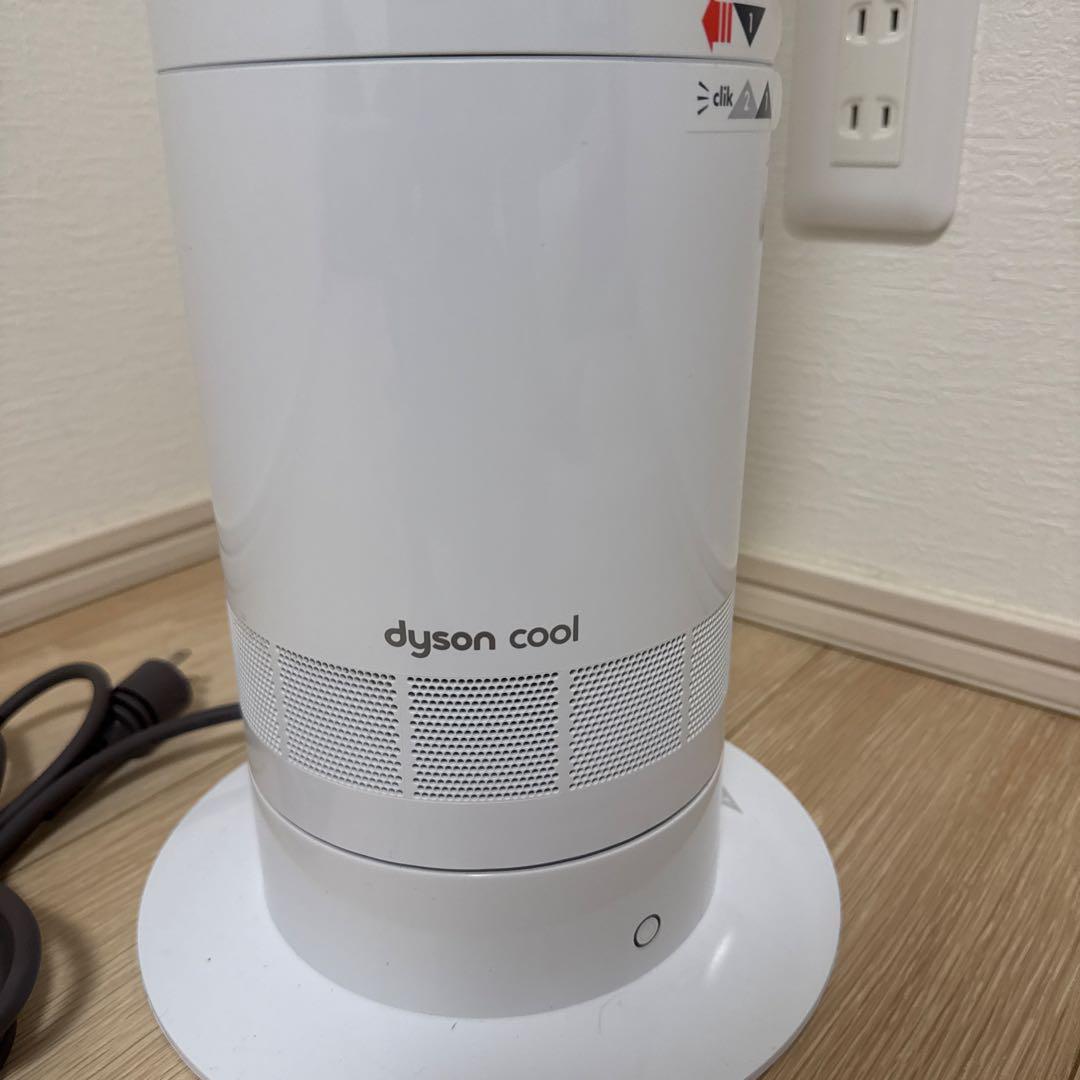 【美品】ダイソン AM07 2024年製 リモコン付き 24時間以内発送