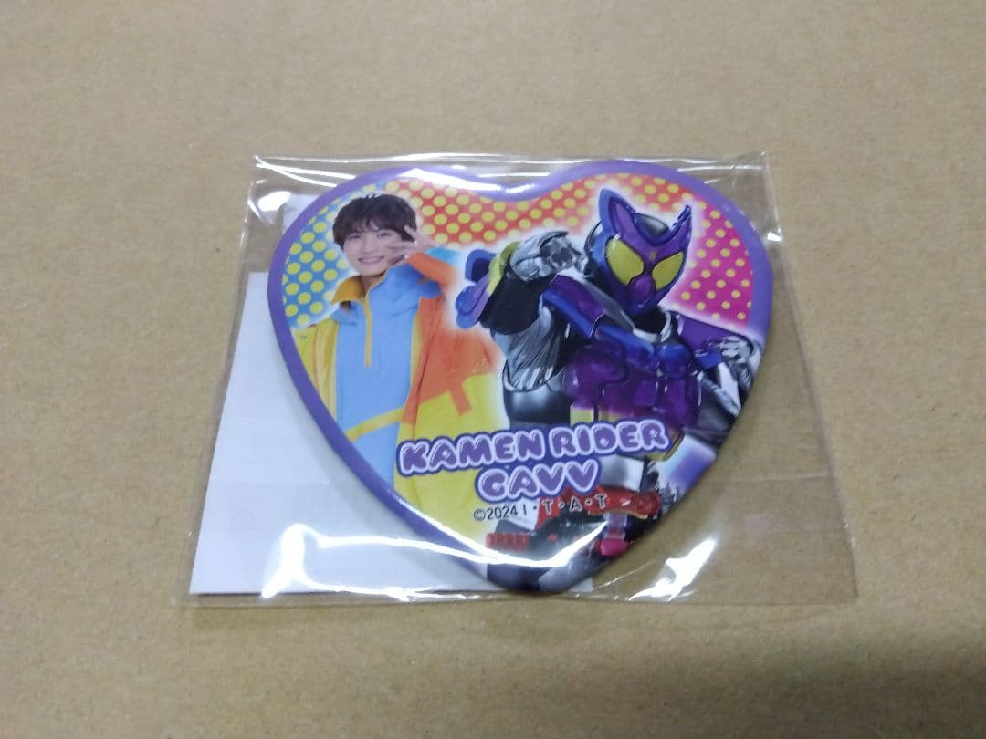 TOSくじ　仮面ライダーガヴ　ショウマ　缶バッジ A賞 　知念英和