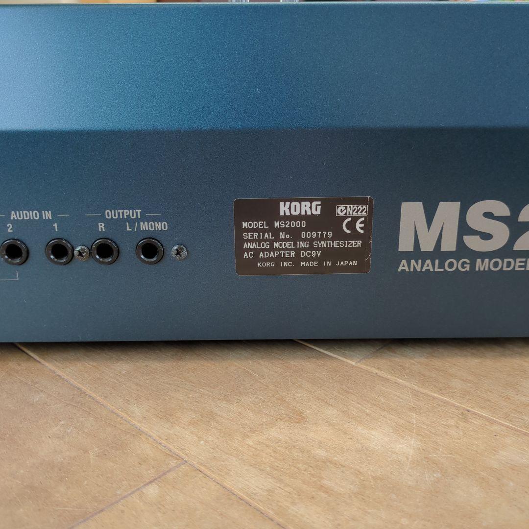 KORG MS2000 アナログシンセサイザー