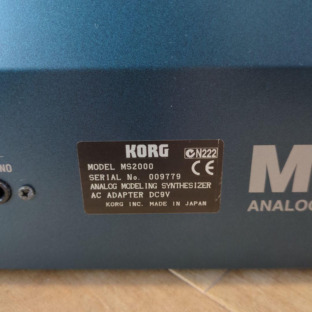 KORG MS2000 アナログシンセサイザー