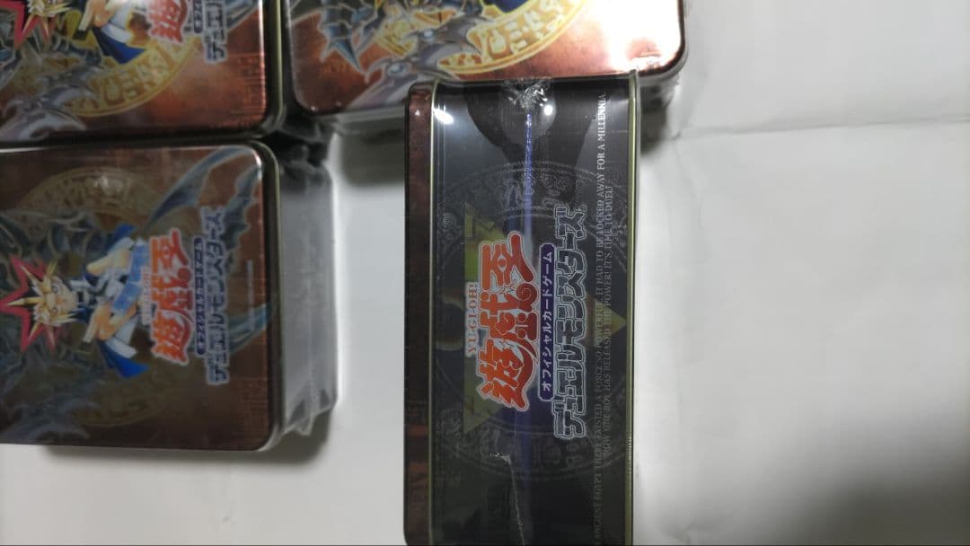 ペ*長様 当時物　遊戯王デュエルモンスターズ オフシャルカードゲーム