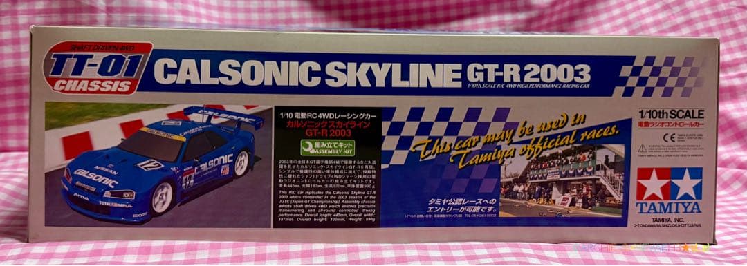 未組立て★タミヤ★未組立★カルソニックスカイラインGT-R 2003 TT-01