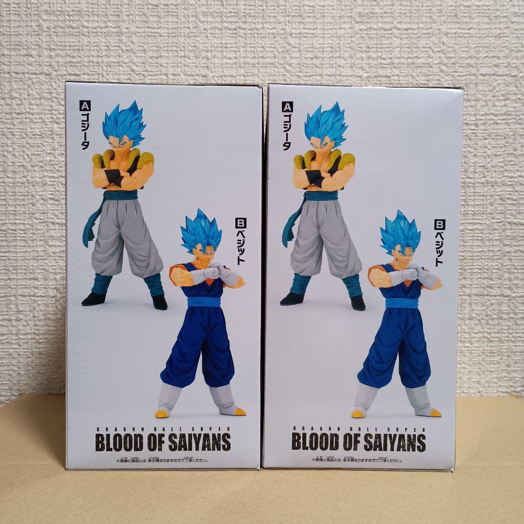 ドラゴンボール超　ブラッドオブサイヤンズ　ゴジータ ベジット 20体セット！