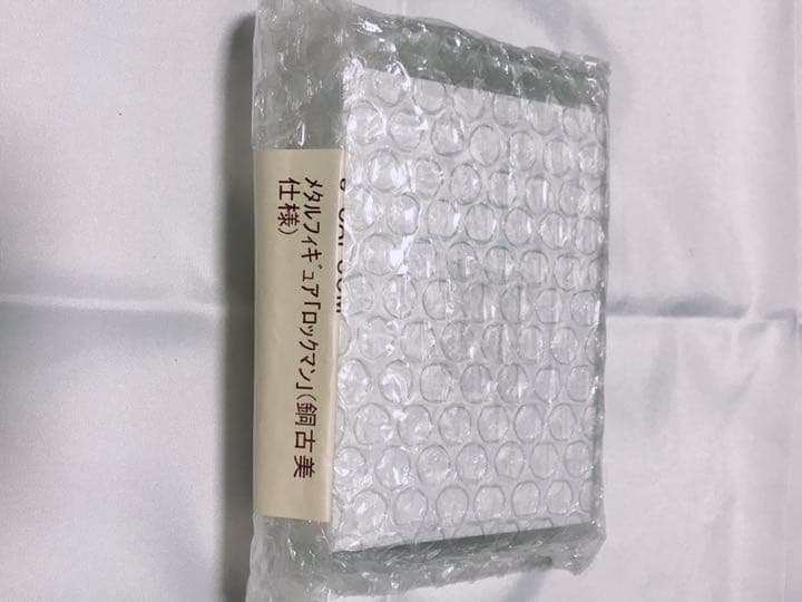 ロックマン 20周年 銅古美仕様 ブロンズ メタルフィギュア 【新品・未開封】