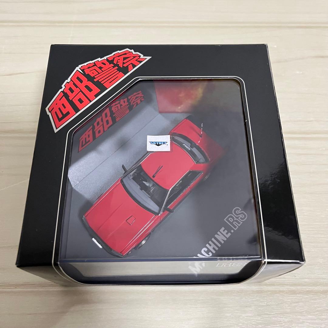 希少　西部警察　マシーンRS スカイネット