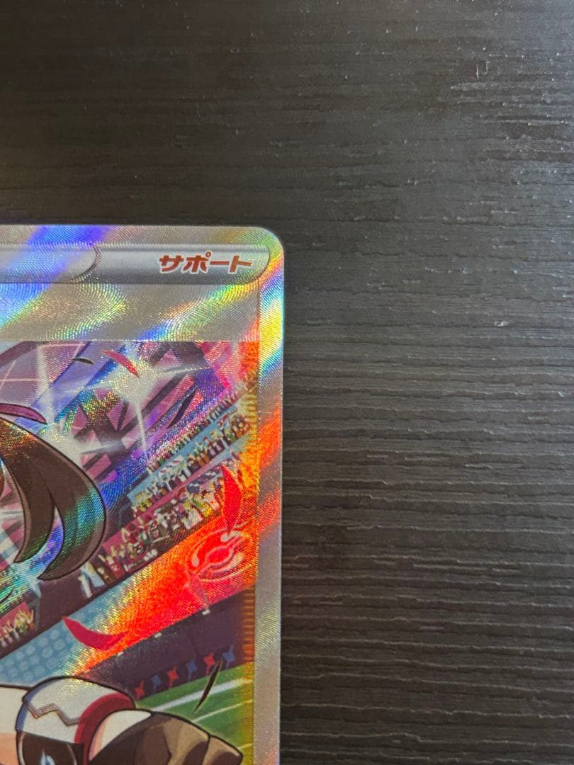 マリィのプライド sl スタートデッキ100 419/414